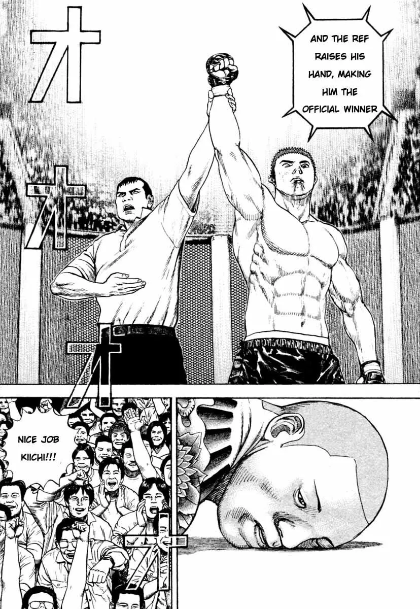 Read TOUGH chapter 305 image 7 on Lezhin