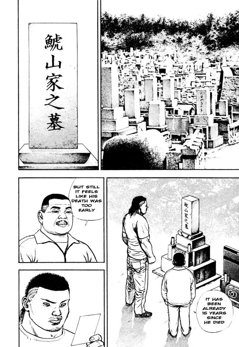 Read TOUGH chapter 306 image 3 on Lezhin