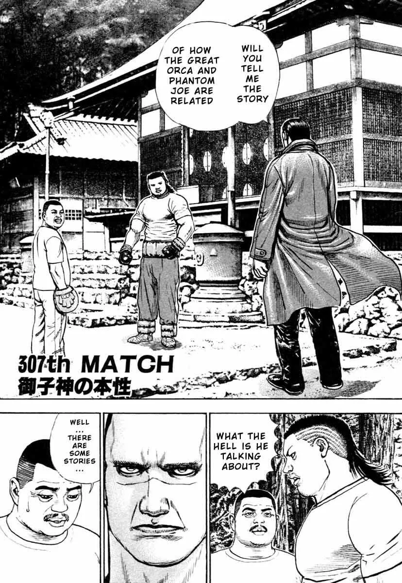 Read TOUGH chapter 307 image 0 on Lezhin