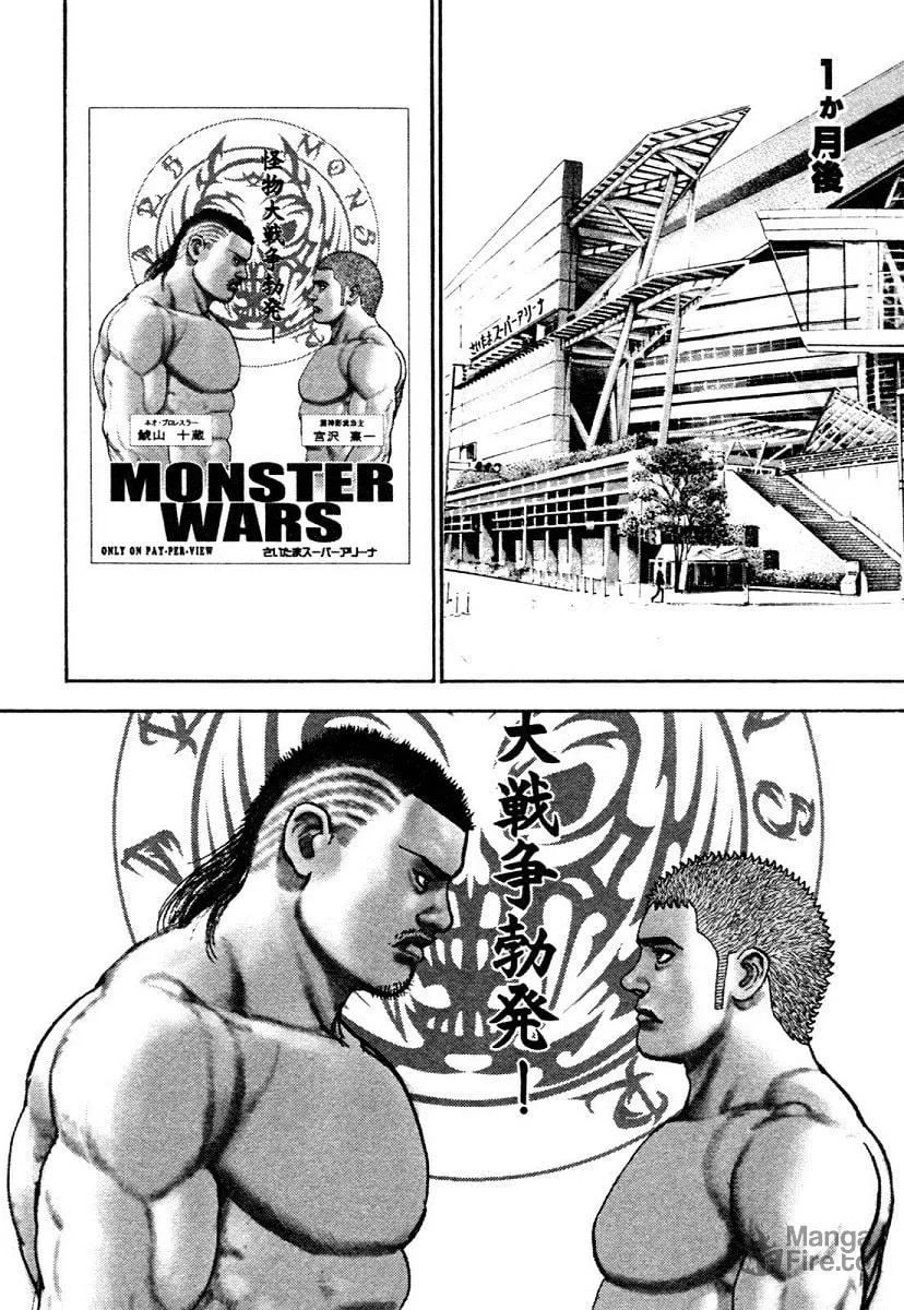 Read TOUGH chapter 308 image 17 on Lezhin