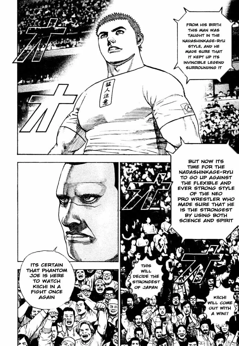 Read TOUGH chapter 309 image 12 on Lezhin