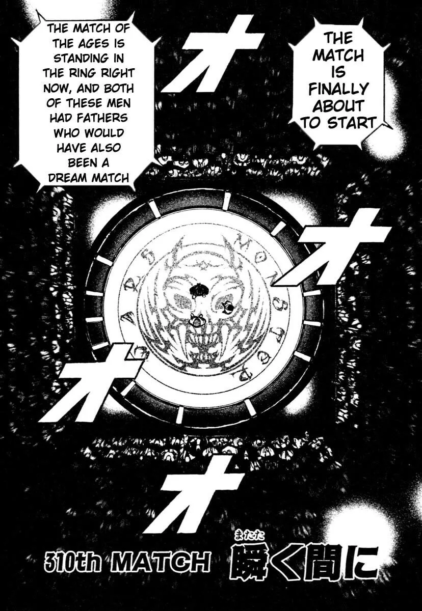 Read TOUGH chapter 310 image 0 on Lezhin