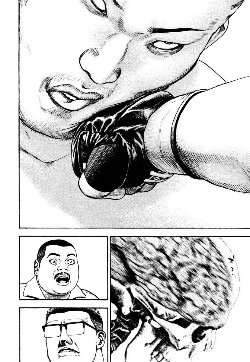 Read TOUGH chapter 310 image 12 on Lezhin