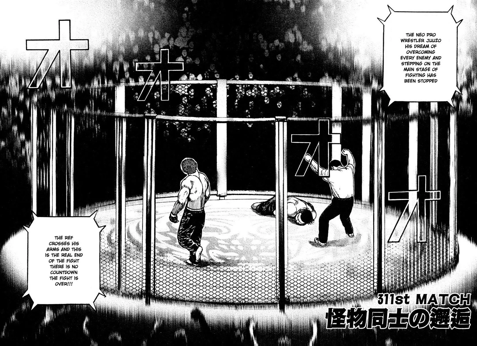 Read TOUGH chapter 311 image 1 on Lezhin