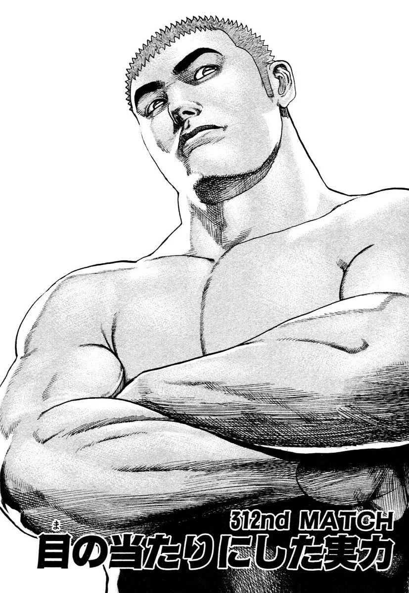 Read TOUGH chapter 312 image 1 on Lezhin