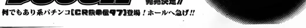 Read TOUGH chapter 315 image 3 on Lezhin