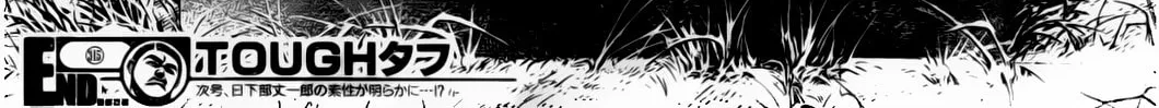 Read TOUGH chapter 315 image 33 on Lezhin