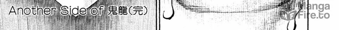 Read TOUGH chapter 315 image 39 on Lezhin