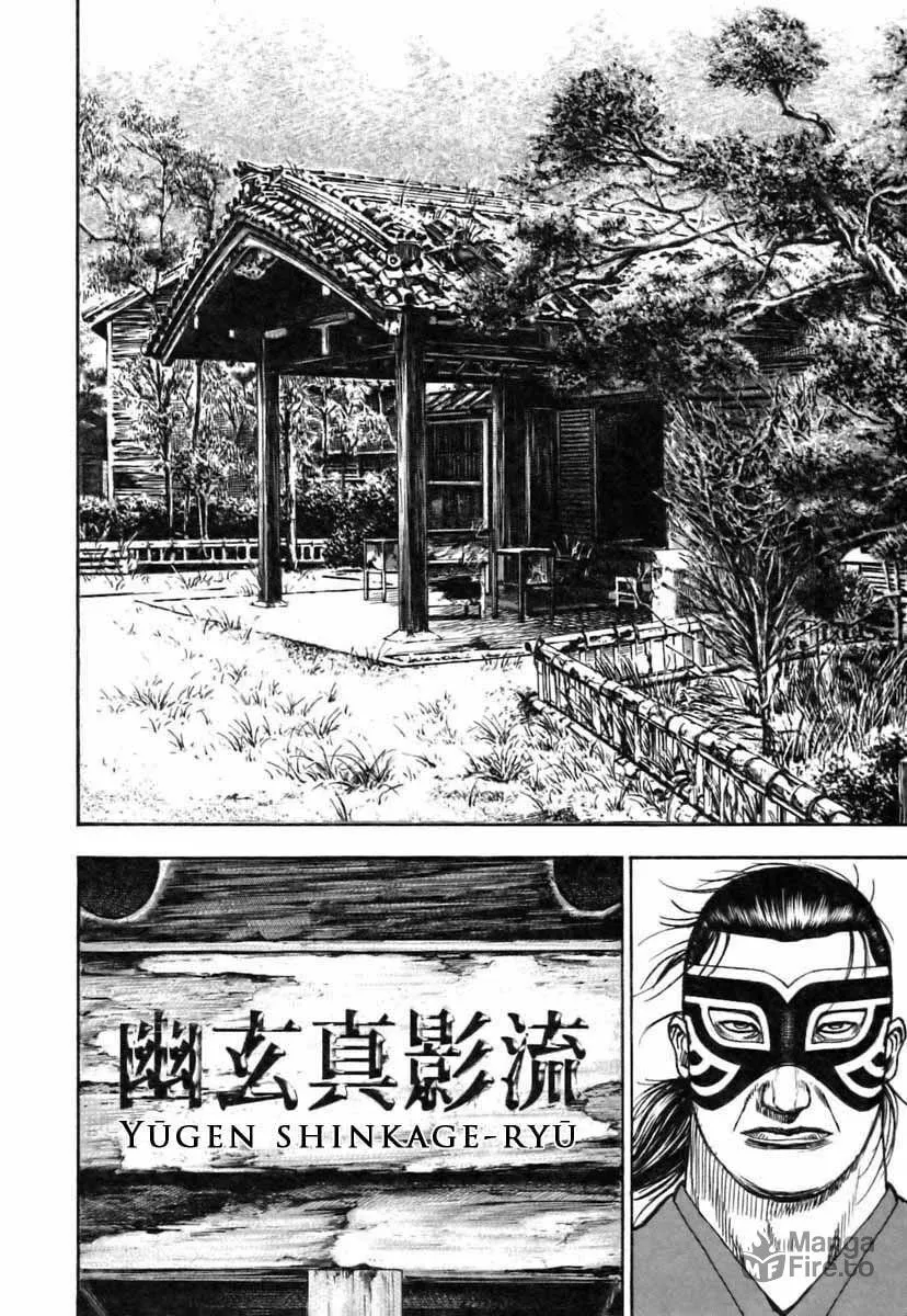 Read TOUGH chapter 316 image 19 on Lezhin