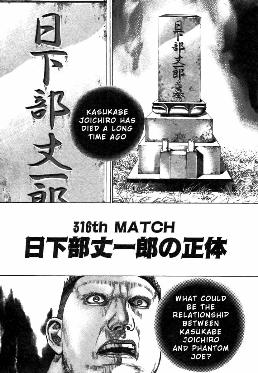 Read TOUGH chapter 316 image 6 on Lezhin