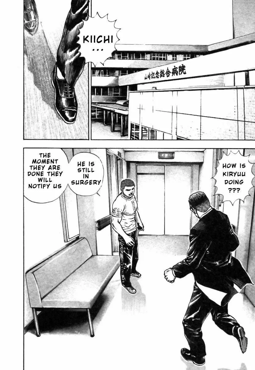 Read TOUGH chapter 316 image 7 on Lezhin