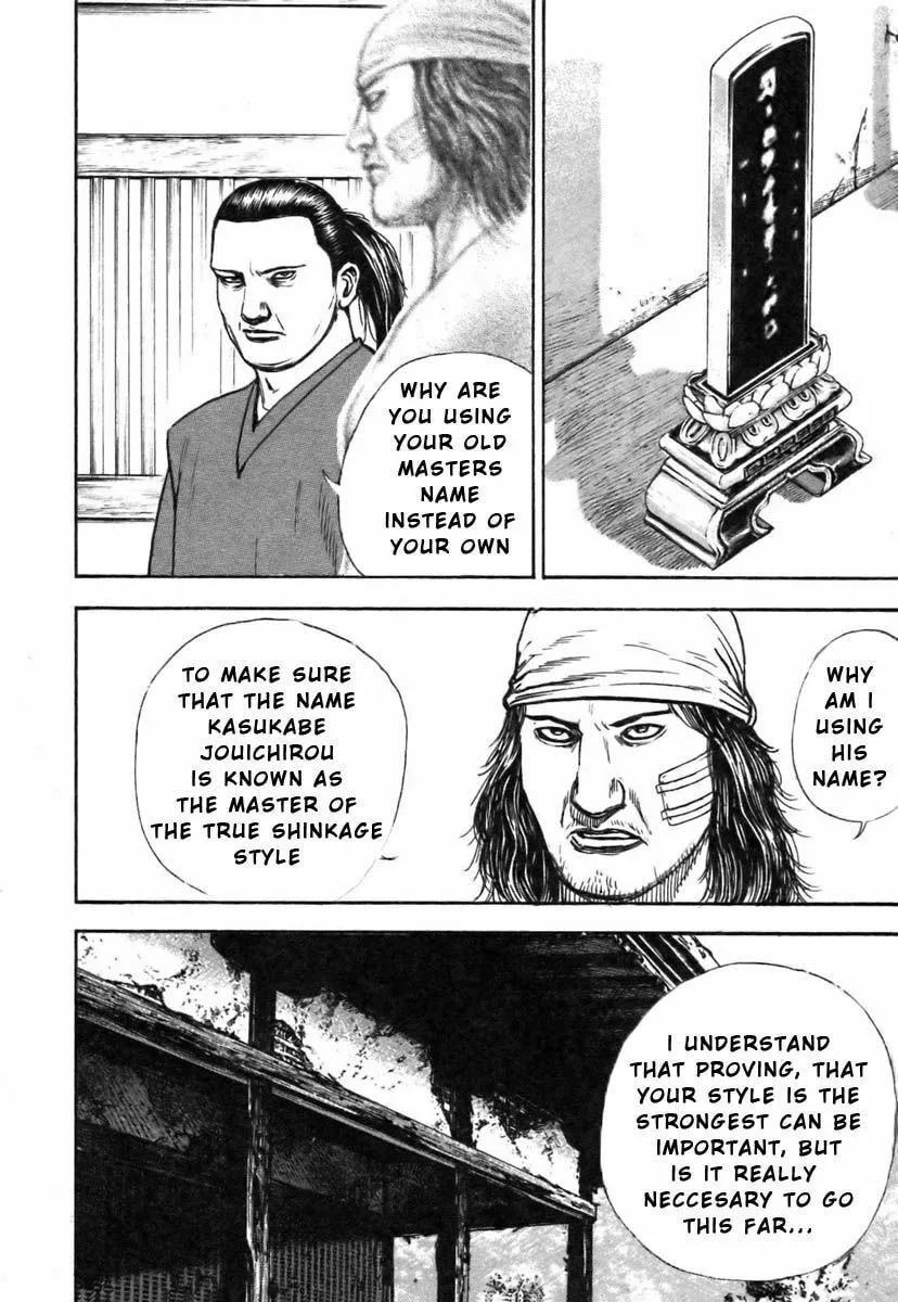 Read TOUGH chapter 317 image 12 on Lezhin