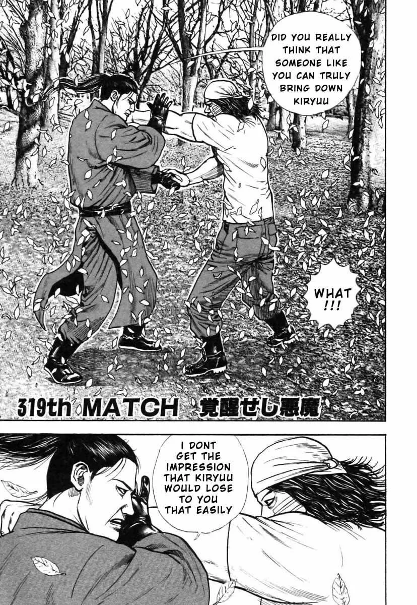 Read TOUGH chapter 319 image 0 on Lezhin