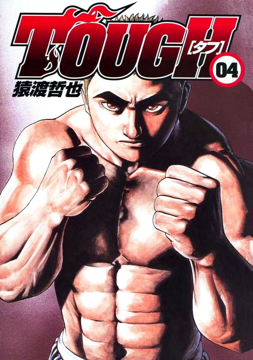 Read TOUGH chapter 32 image 1 on Lezhin