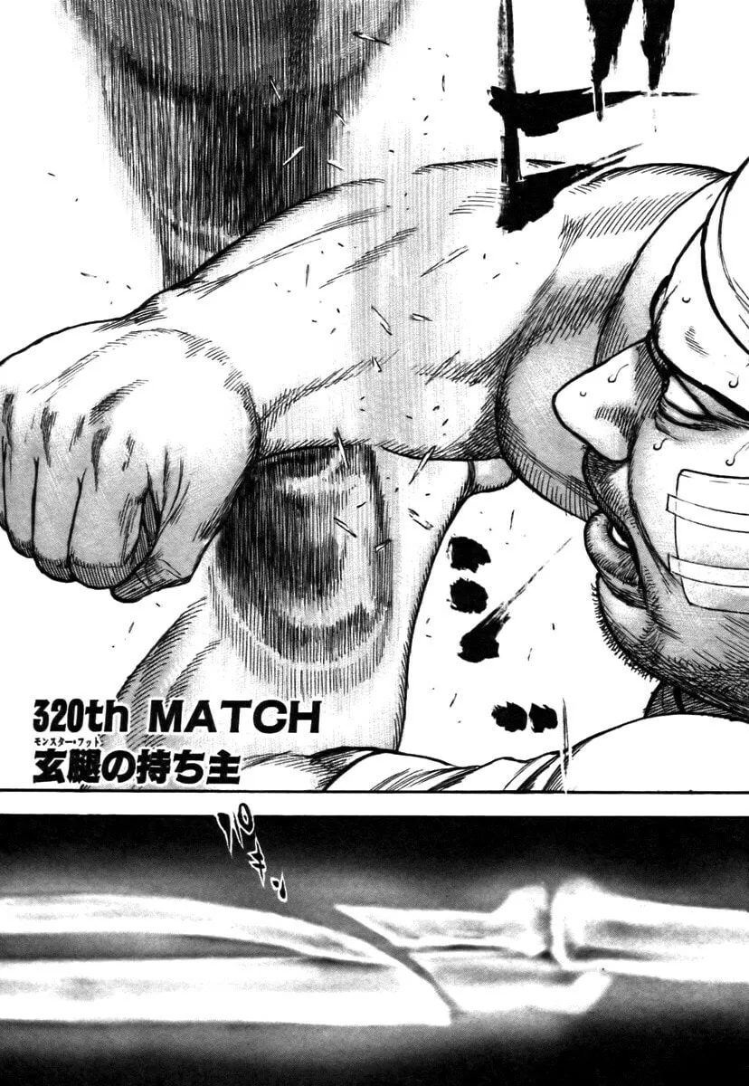 Read TOUGH chapter 320 image 0 on Lezhin