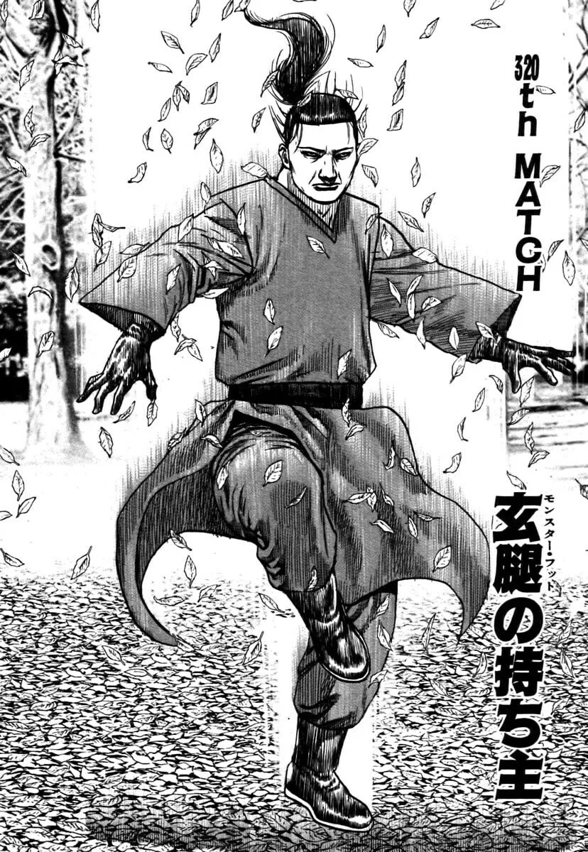 Read TOUGH chapter 320 image 1 on Lezhin
