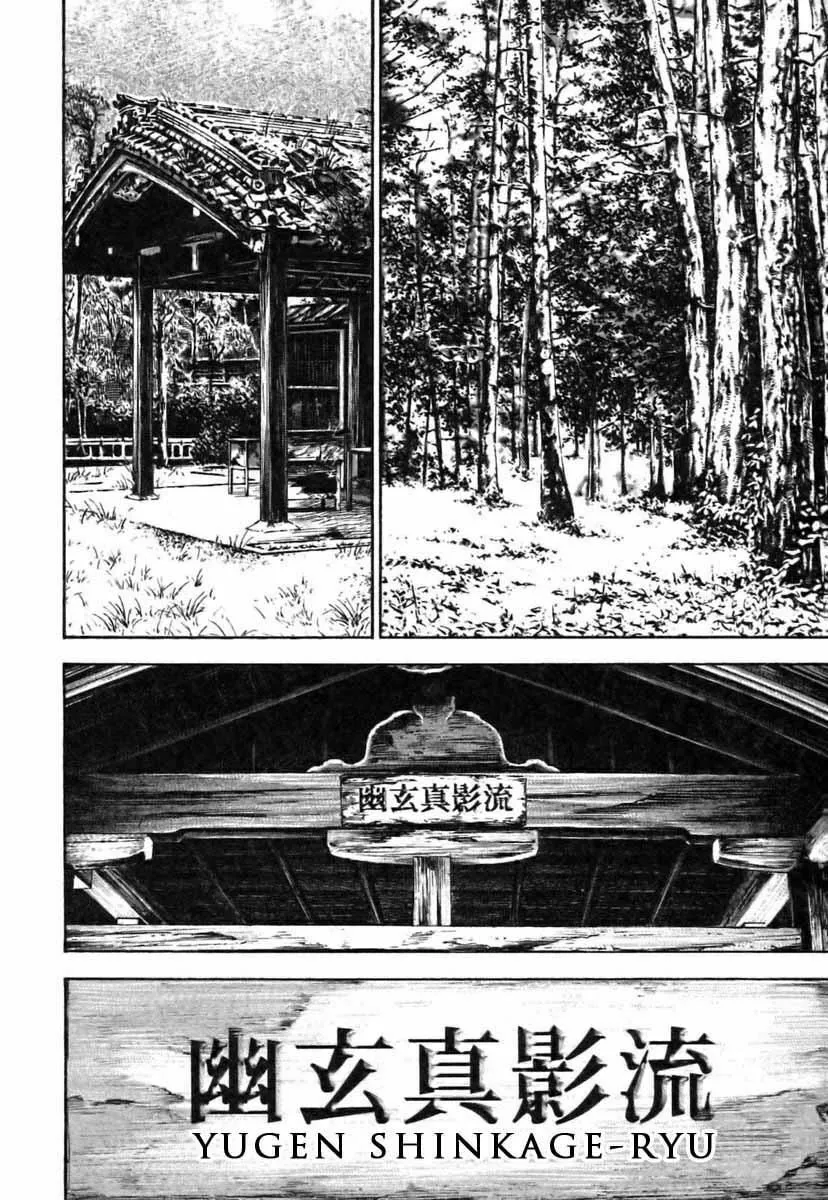 Read TOUGH chapter 320 image 13 on Lezhin