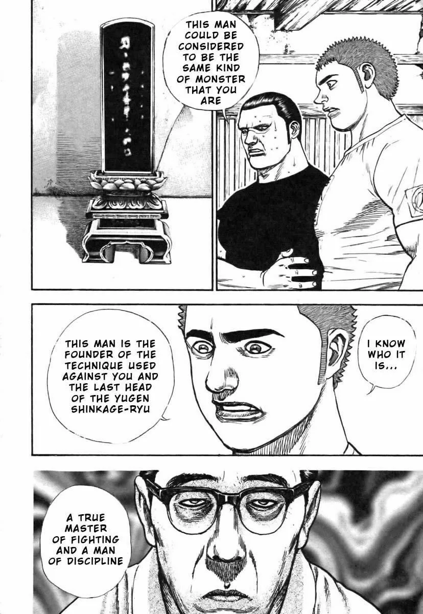 Read TOUGH chapter 320 image 15 on Lezhin
