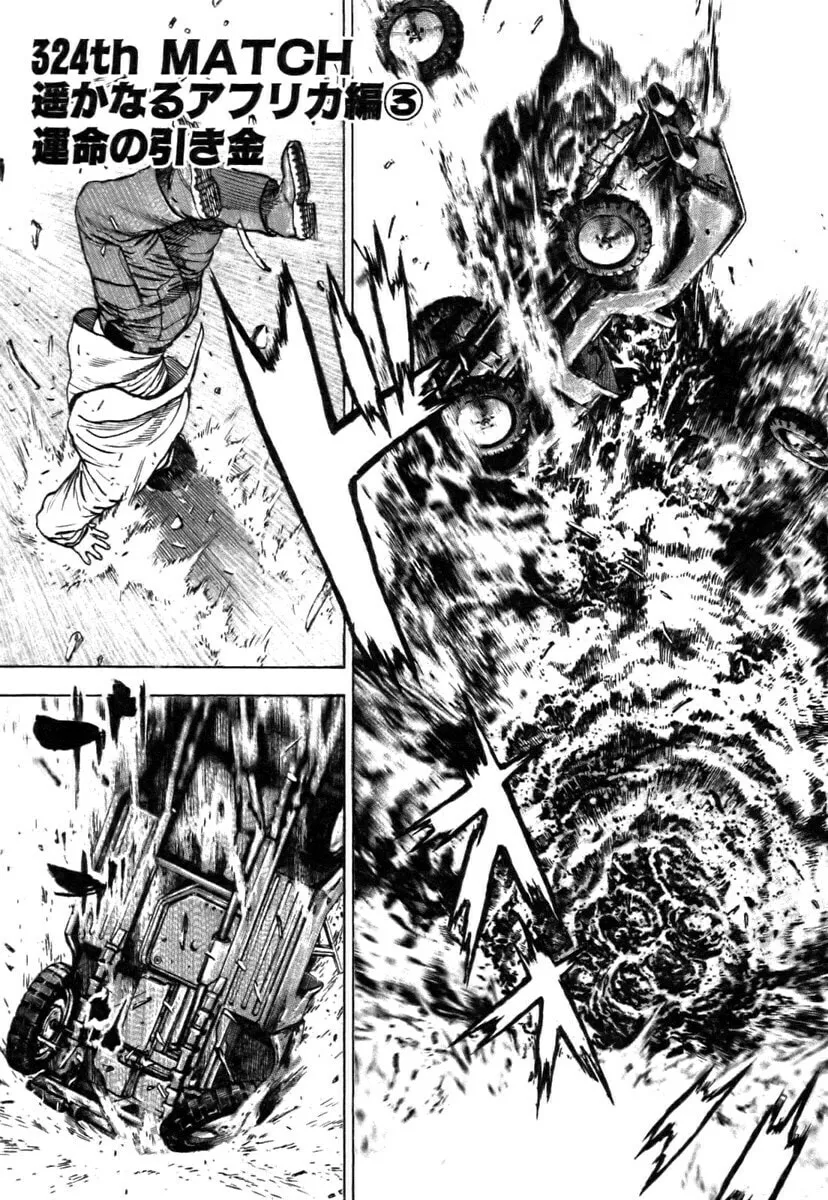 Read TOUGH chapter 324 image 0 on Lezhin
