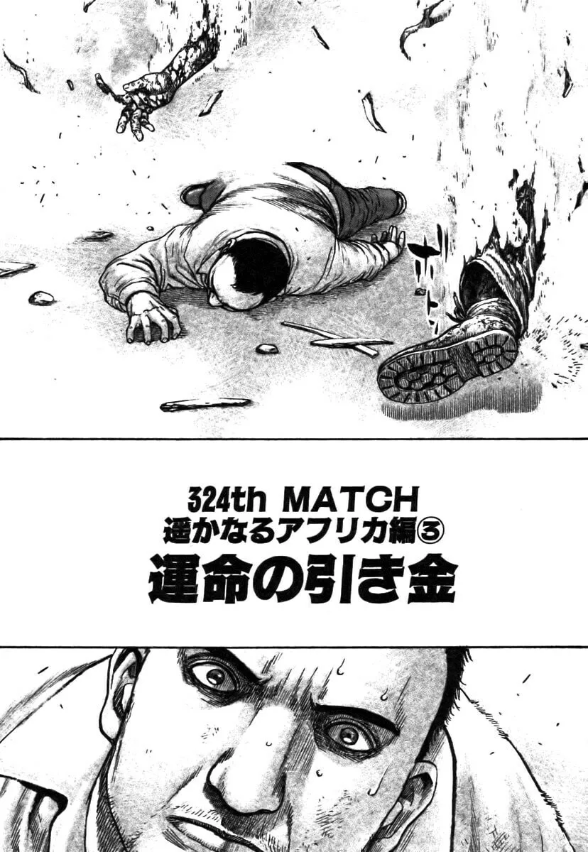 Read TOUGH chapter 324 image 1 on Lezhin