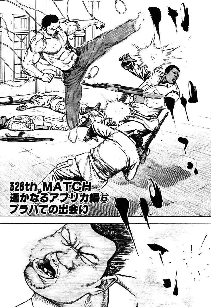 Read TOUGH chapter 326 image 0 on Lezhin