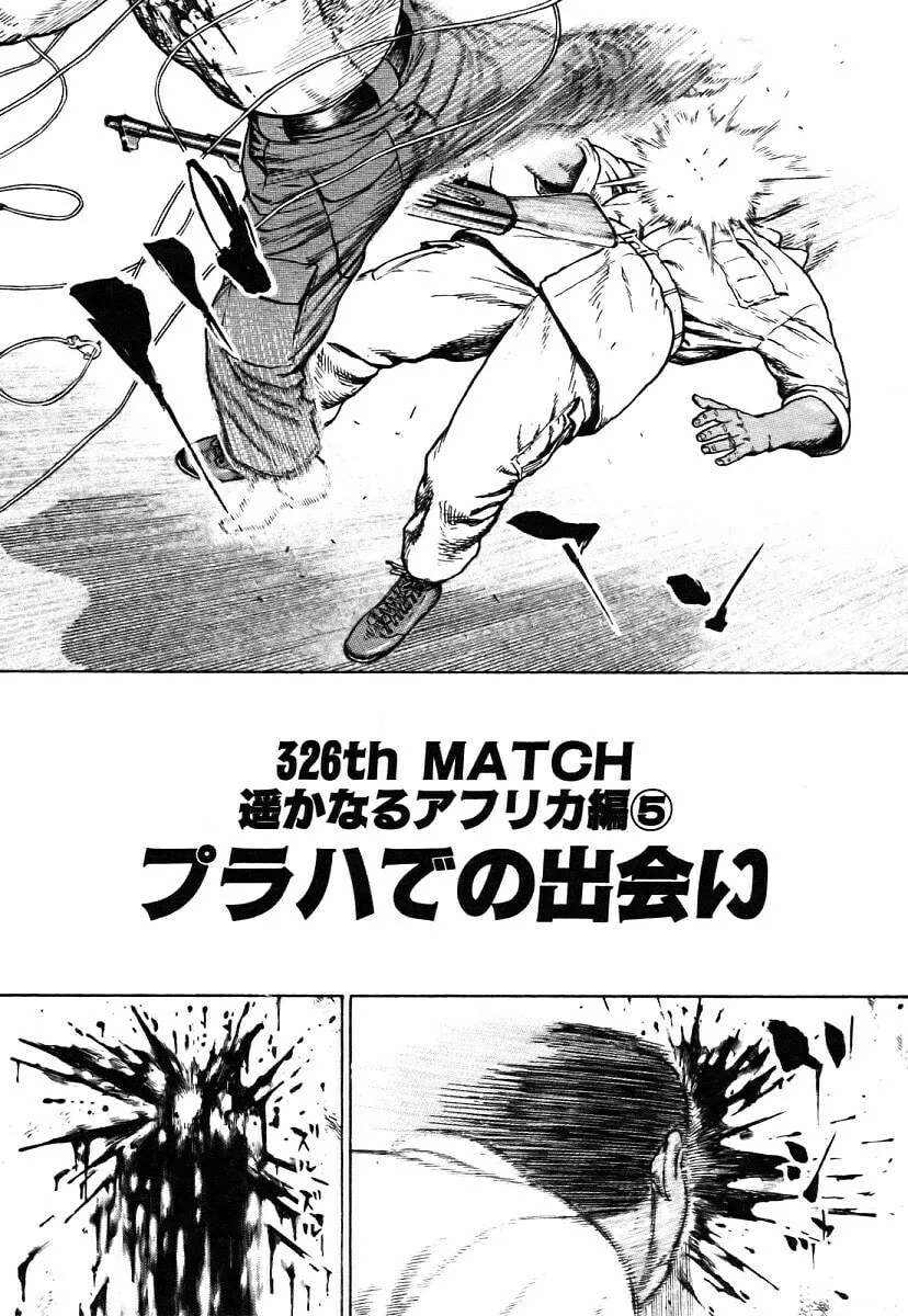 Read TOUGH chapter 326 image 1 on Lezhin