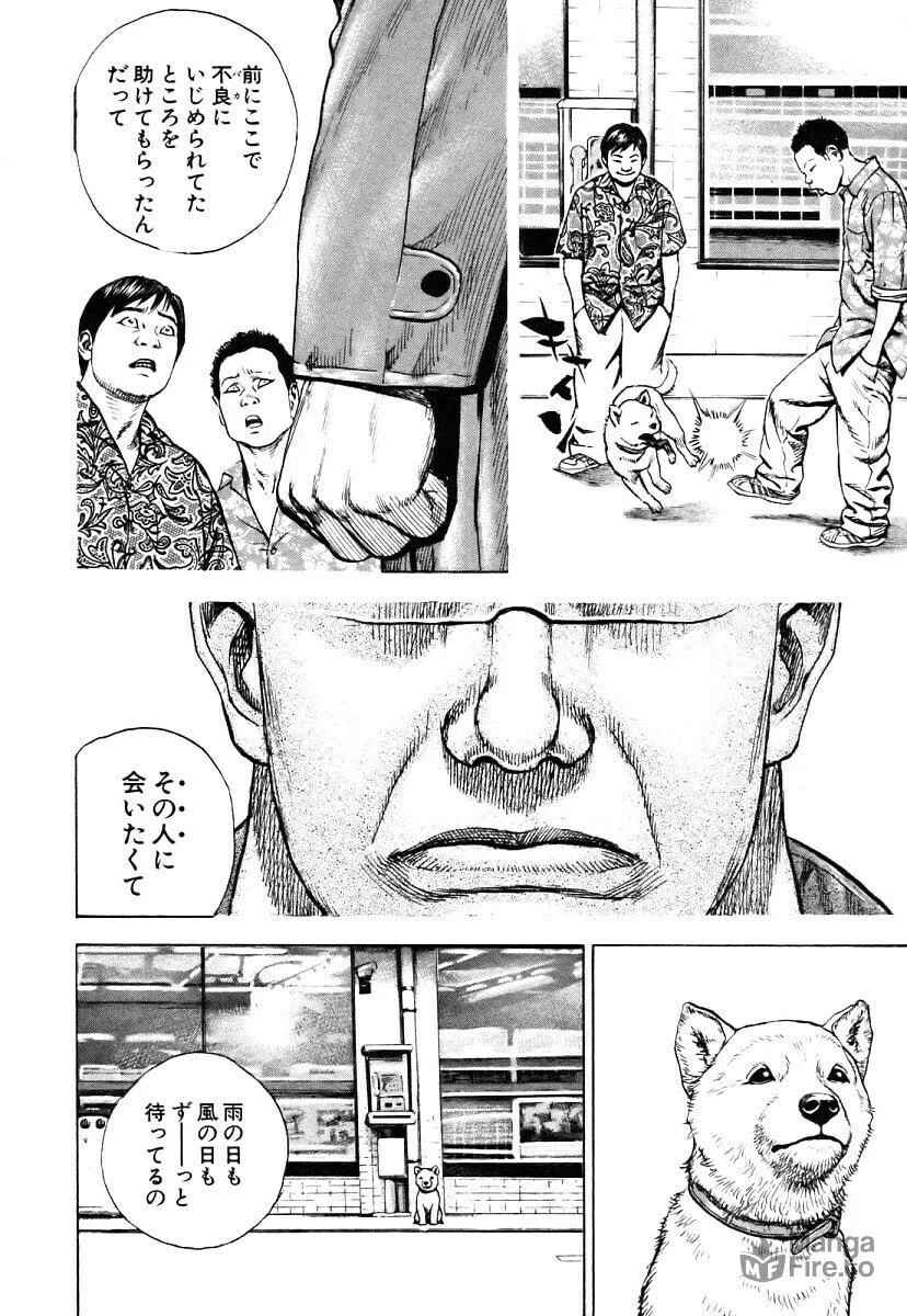 Read TOUGH chapter 326 image 20 on Lezhin