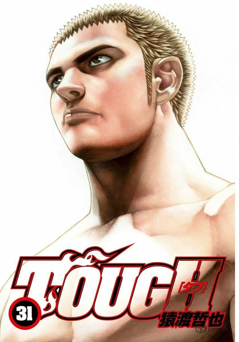 Read TOUGH chapter 327 image 4 on Lezhin