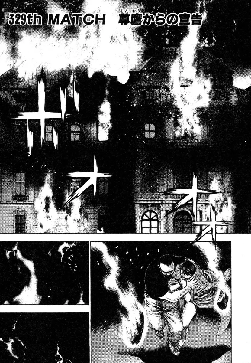Read TOUGH chapter 329 image 0 on Lezhin