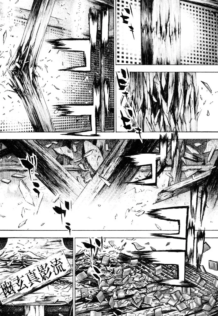 Read TOUGH chapter 329 image 12 on Lezhin