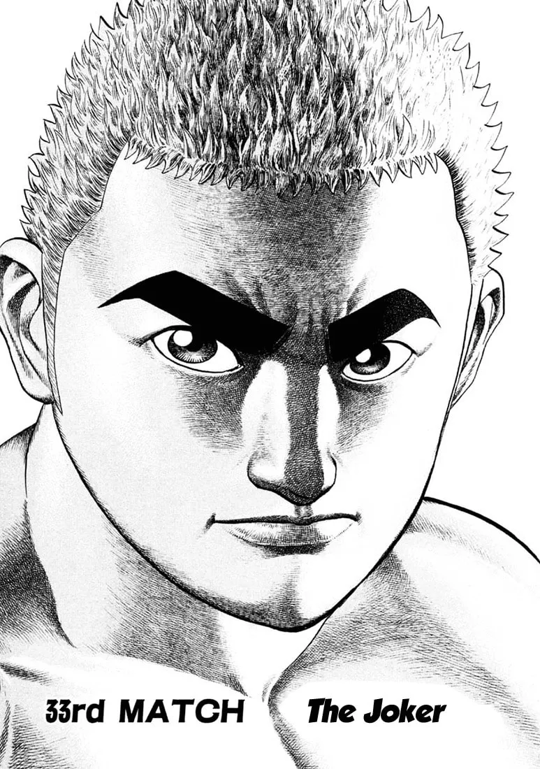 Read TOUGH chapter 33 image 1 on Lezhin