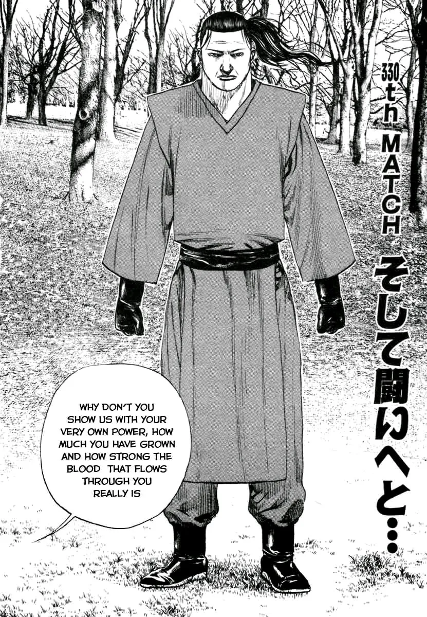 Read TOUGH chapter 330 image 0 on Lezhin