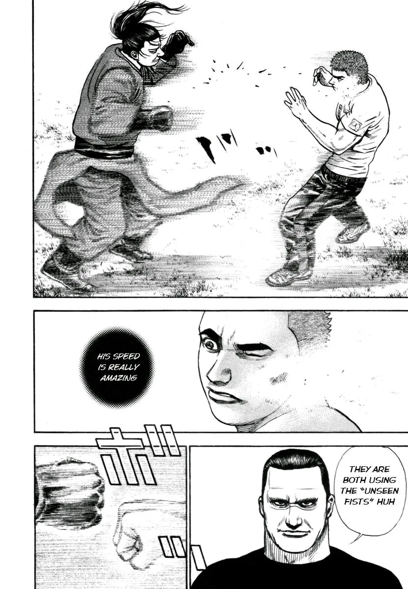 Read TOUGH chapter 330 image 13 on Lezhin