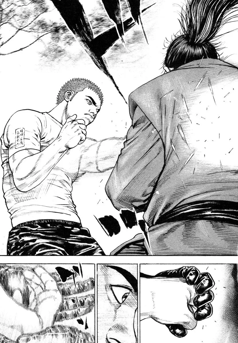Read TOUGH chapter 331 image 1 on Lezhin