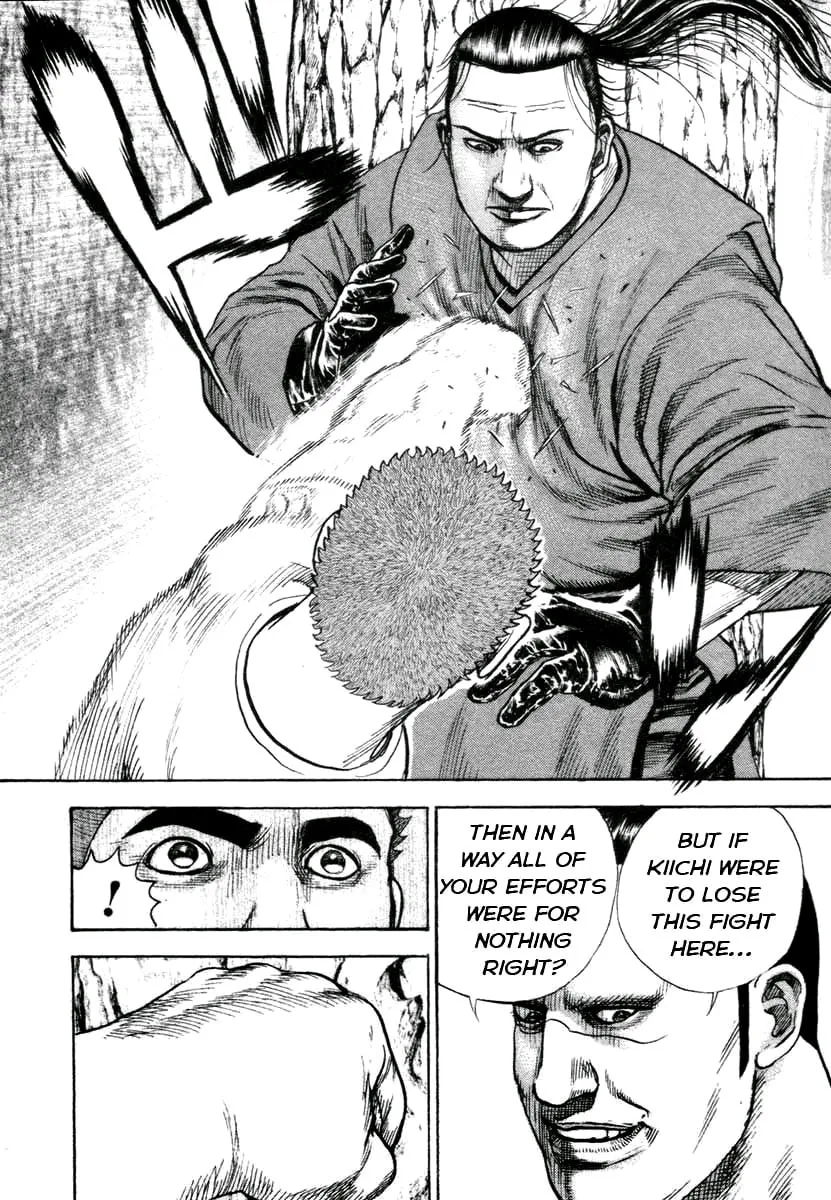 Read TOUGH chapter 331 image 12 on Lezhin