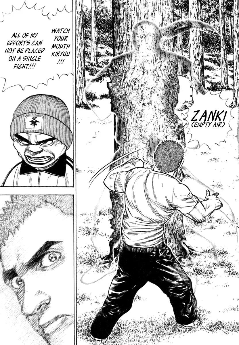 Read TOUGH chapter 331 image 13 on Lezhin