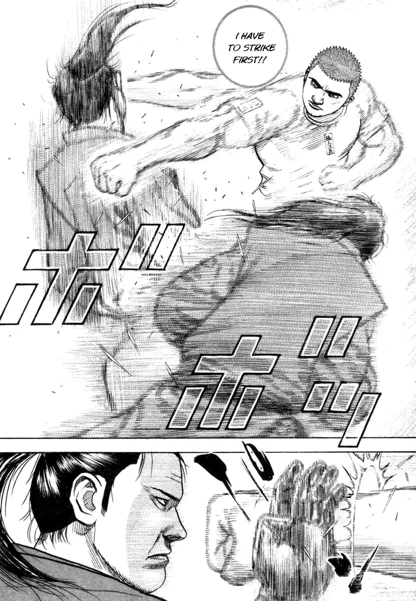 Read TOUGH chapter 331 image 6 on Lezhin