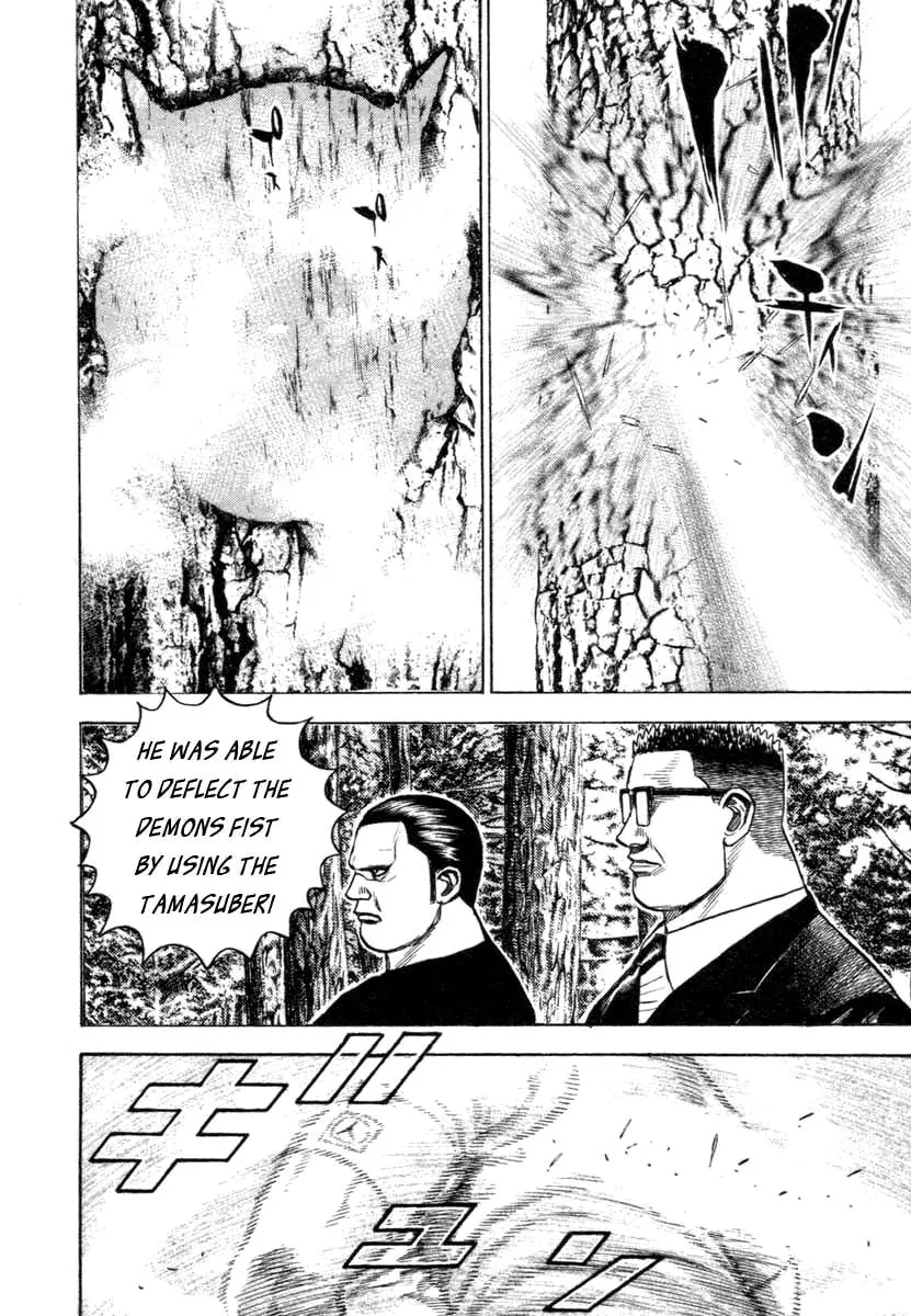 Read TOUGH chapter 332 image 6 on Lezhin