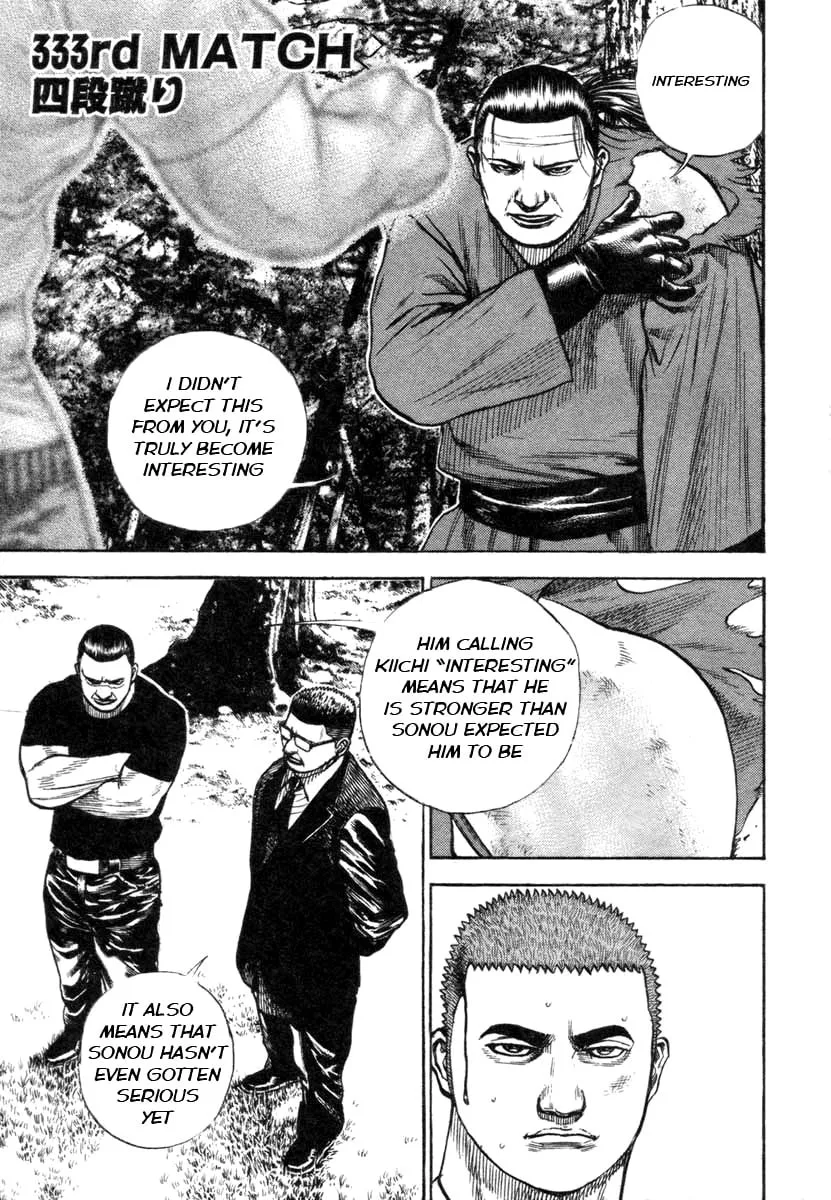 Read TOUGH chapter 333 image 0 on Lezhin