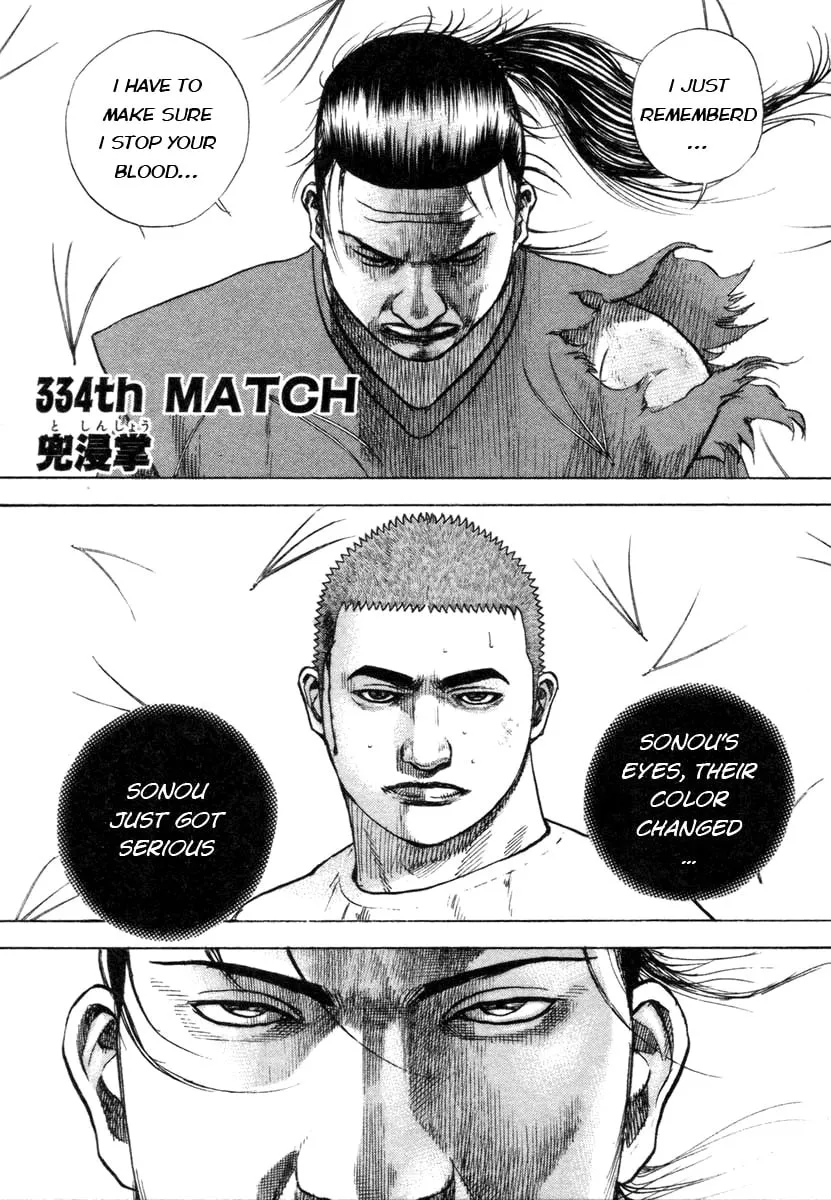Read TOUGH chapter 334 image 0 on Lezhin