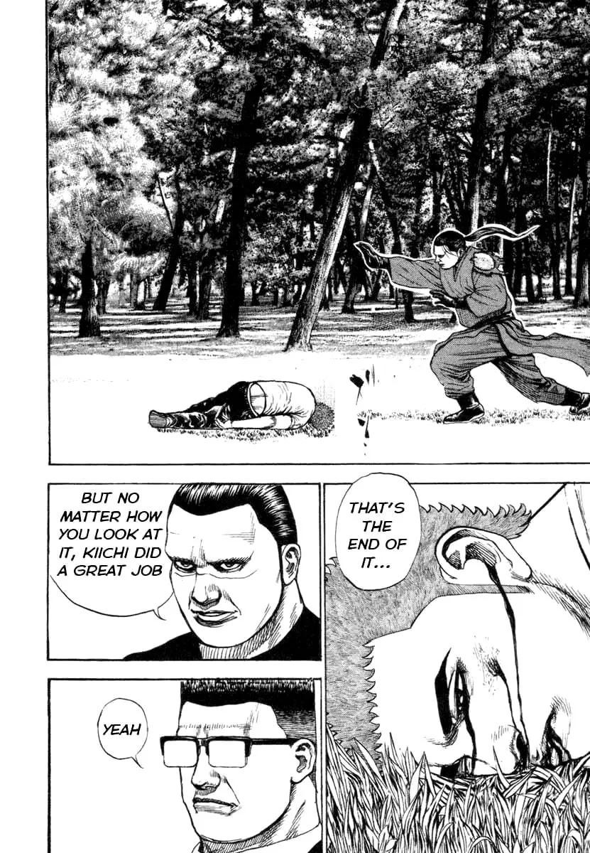 Read TOUGH chapter 334 image 15 on Lezhin