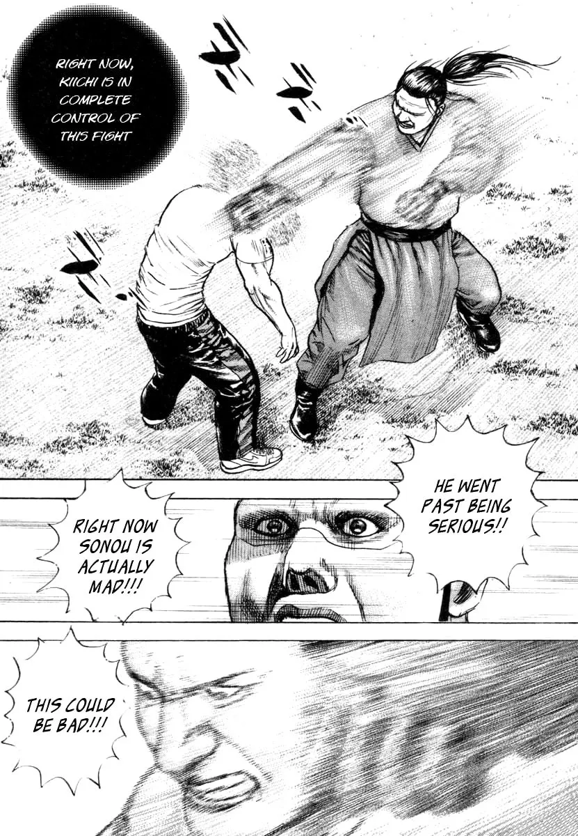 Read TOUGH chapter 335 image 16 on Lezhin