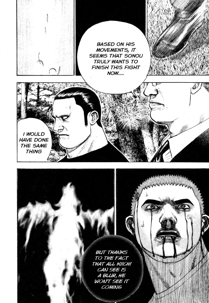 Read TOUGH chapter 335 image 7 on Lezhin