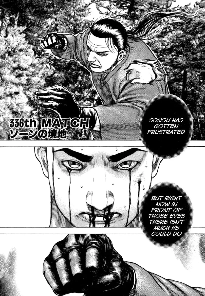 Read TOUGH chapter 336 image 0 on Lezhin
