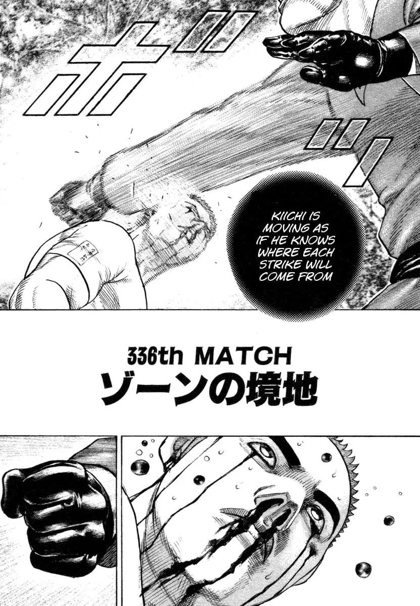 Read TOUGH chapter 336 image 1 on Lezhin