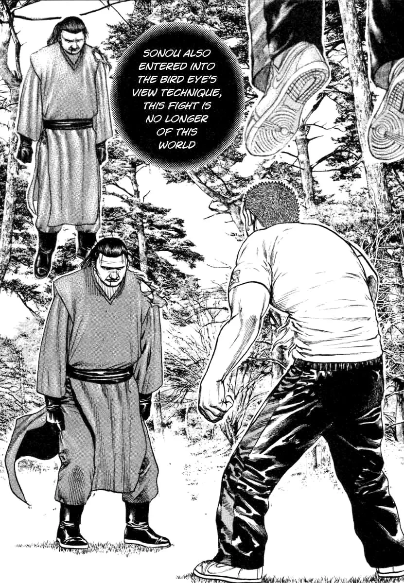 Read TOUGH chapter 336 image 16 on Lezhin