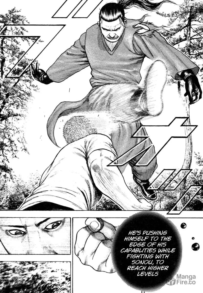 Read TOUGH chapter 336 image 4 on Lezhin
