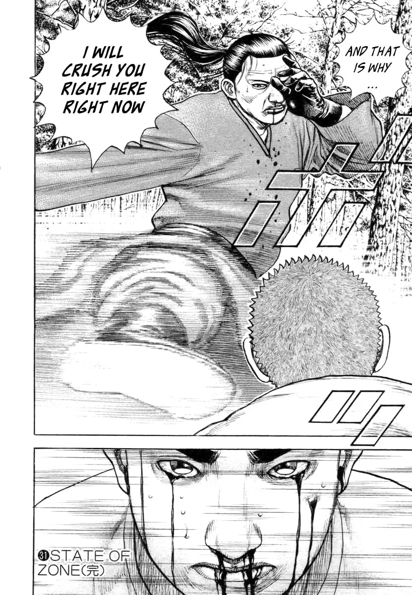 Read TOUGH chapter 337 image 16 on Lezhin