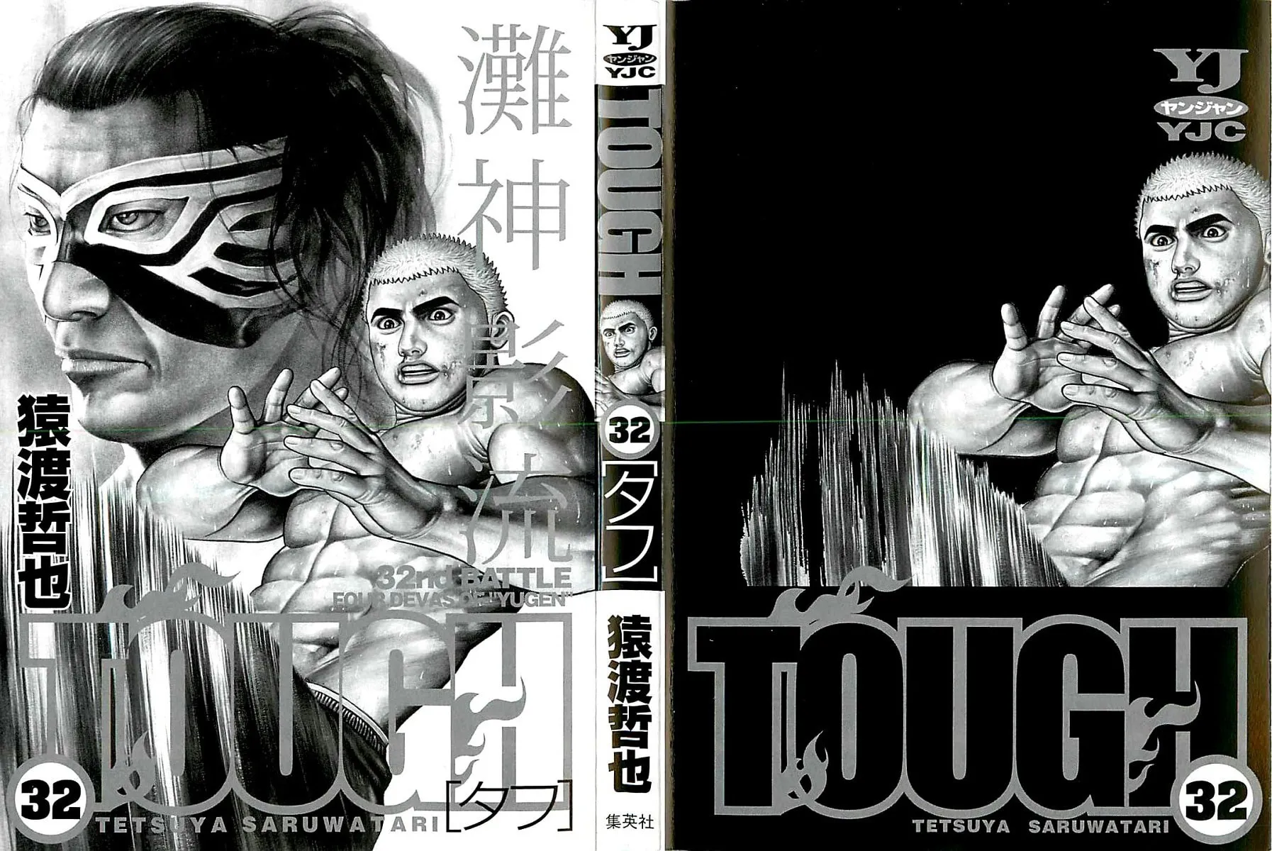 Read TOUGH chapter 338 image 4 on Lezhin