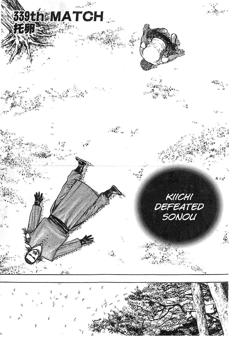 Read TOUGH chapter 339 image 0 on Lezhin